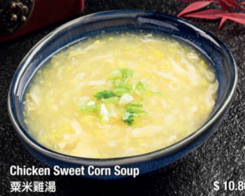 P5.Chicken Sweet Corn Soup粟米鸡汤